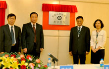Clifford Hospital and the Medical College of Jinan University Signing a Cooperative Agreement