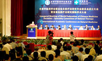 The Inaugural Meeting of World Federation of Chinese Medicine Societies-Specialty Committee of Natural Therapy (WFCMS-SCNT) and 1st International Academic Conference on Natural Medicine was held in Guangzhou