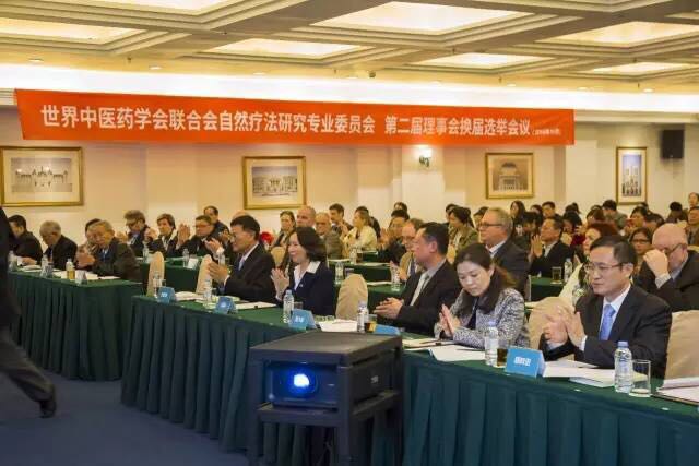 The Election of the 2nd Council and the 4th Annual Conference of WFCMS-SCNT and TCM Herbal Cuisine and Nutritional Metabolism Training Workshops Were Successfully Held in Guangzhou