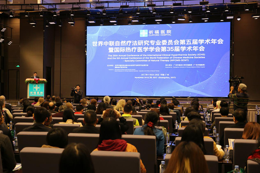 The 35th annual conference of the International Clinical Hyperthermia Society (ICHS) and the 5th annual conference of the World Federation of Chinese Medicine Societies - Specialty Committee of Natural Therapy (WFCMS - SCNT)